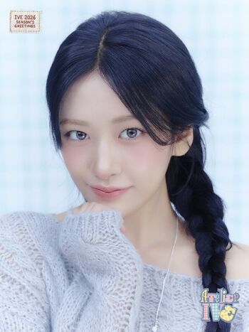 An Yujin 안유진 |